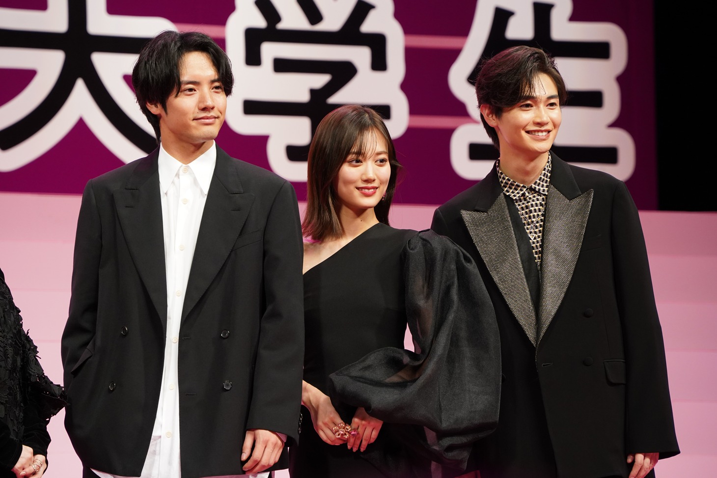左から赤楚衛二、山下美月、西垣匠