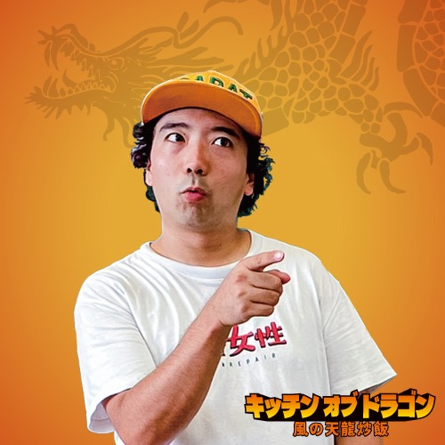 鬼村悠希