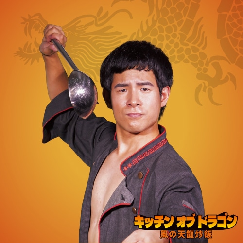 前村雄大