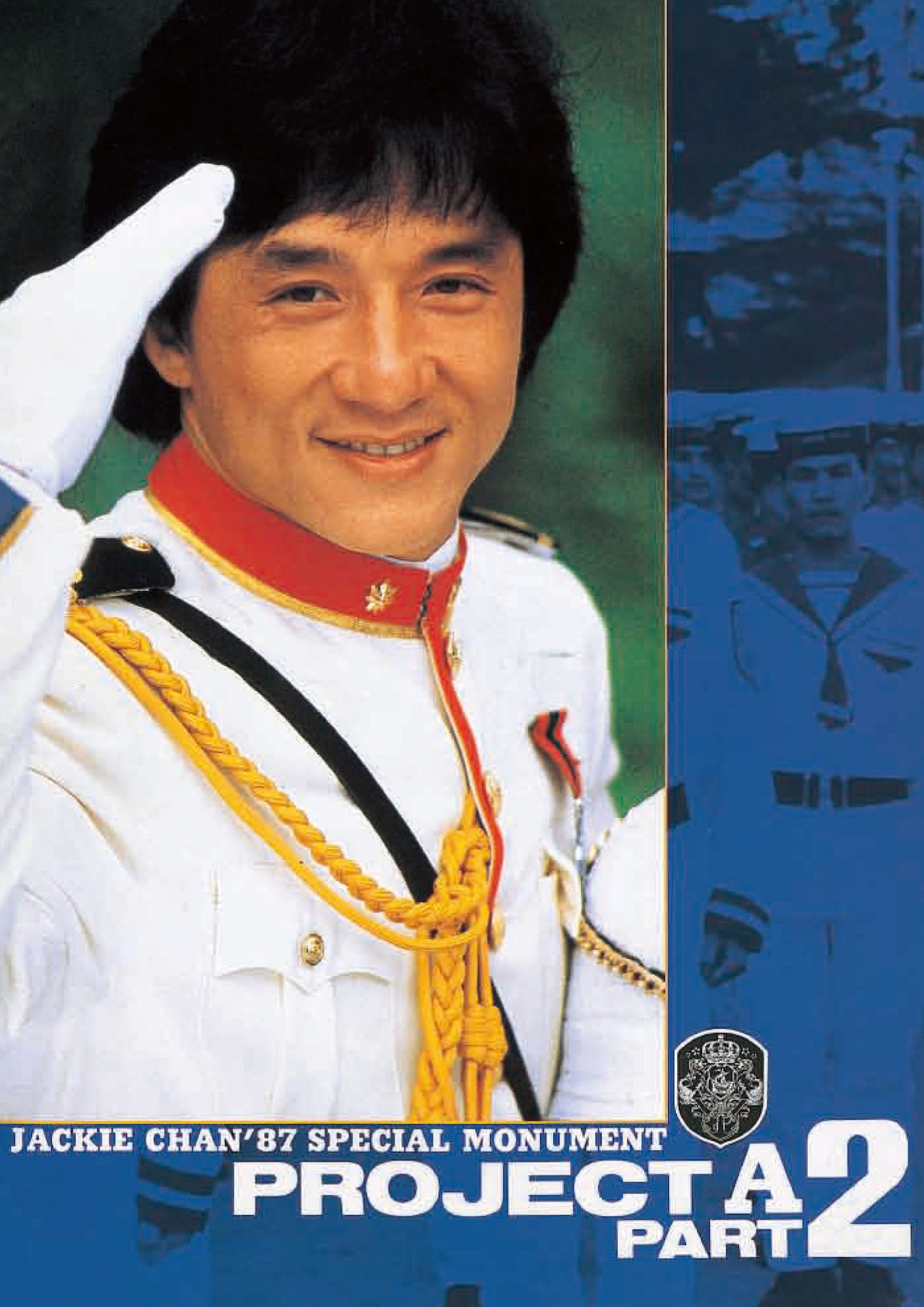 「プロジェクトA2 史上最大の標的」ビジュアル (c)2010 Fortune Star Media Limited. All Rights Reserved.