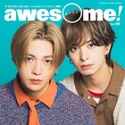 八木勇征×木村慧人がWカバー飾る、awesome!で「矢野くんの普通の日々」特集
