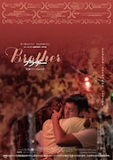 「Brotherブラザー 富都(プドゥ)のふたり」ポスタービジュアル