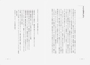 「映像編集のファースト・レッスン」中面