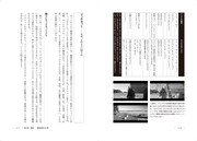 「映像編集のファースト・レッスン」中面