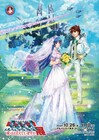「超時空要塞マクロス 愛・おぼえていますか展」横浜で開催、美樹本晴彦サイン会も