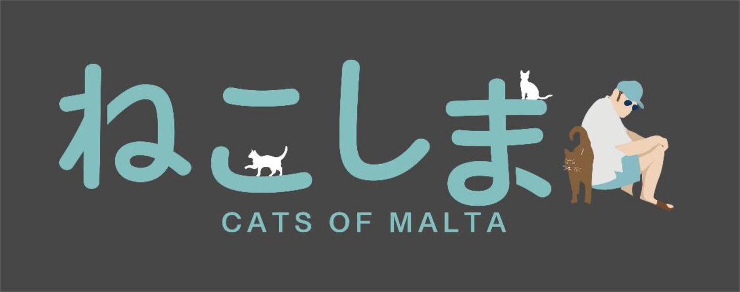 「ねこしま」ロゴ