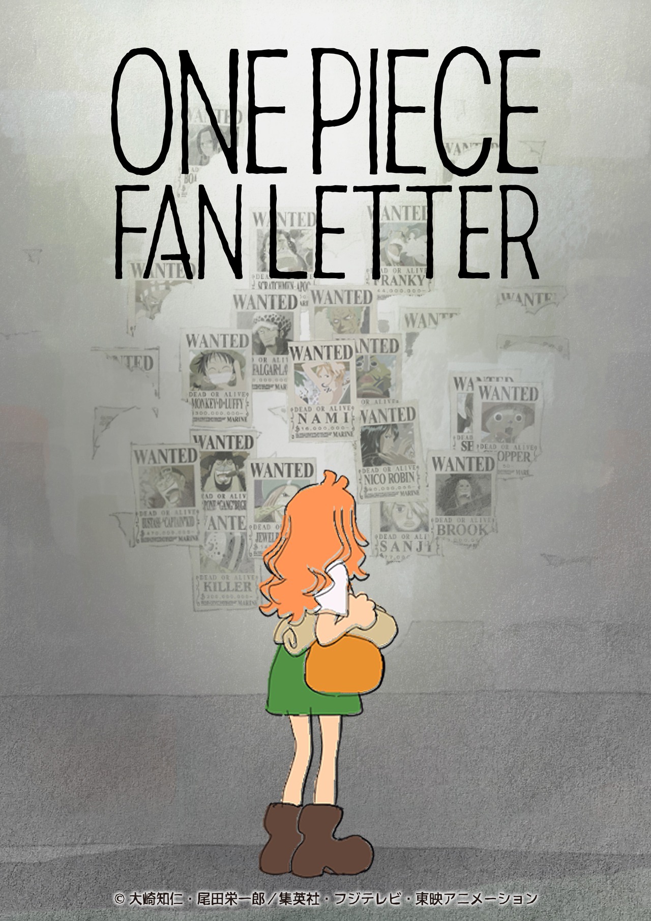 「ONE PIECE FAN LETTER」ビジュアル