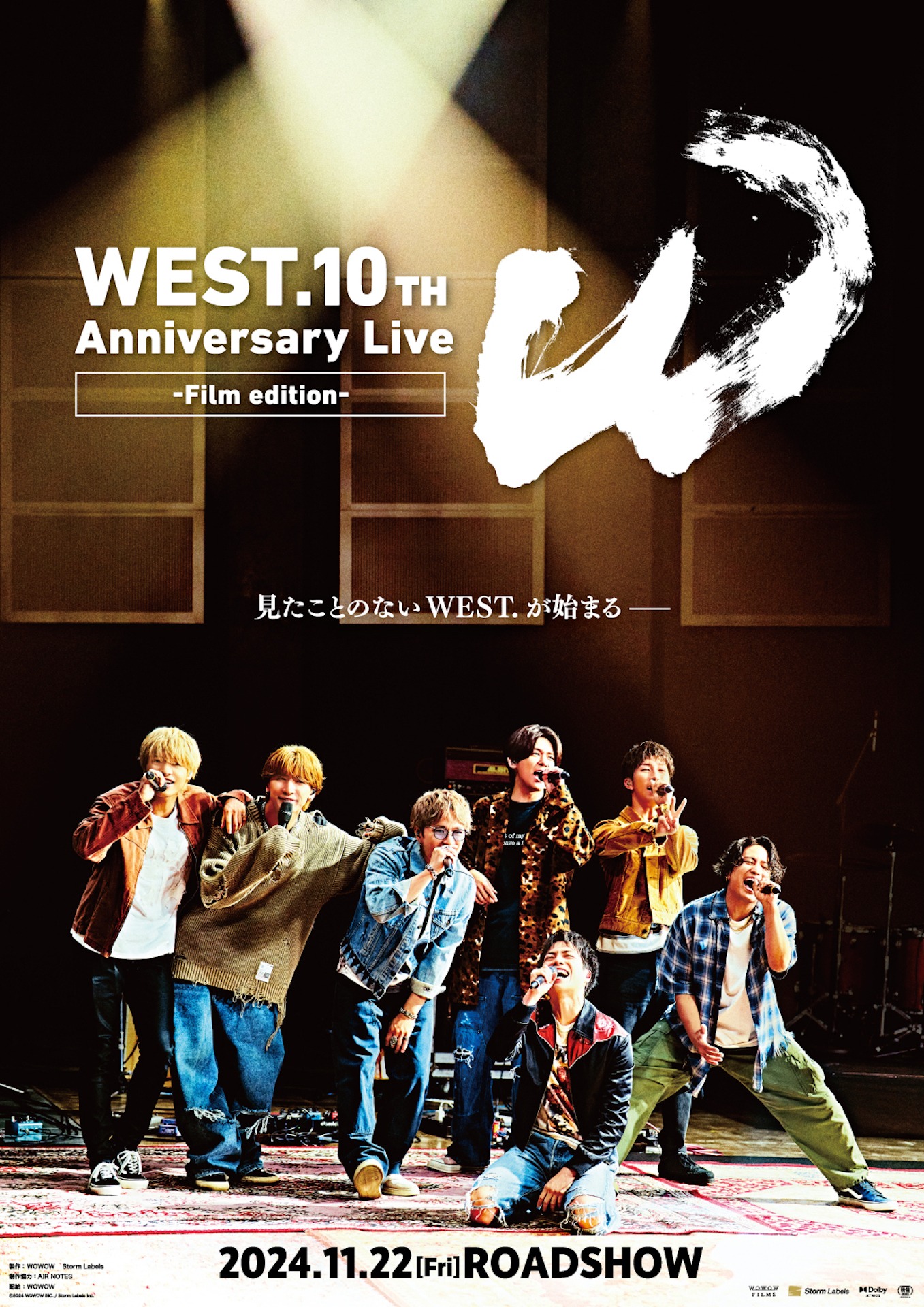 「WEST. 10th Anniversary Live “W” -Film edition-」ポスタービジュアル (c)2024 WOWOW INC. / Storm Labels Inc.
