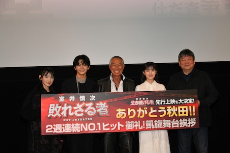 TOHOシネマズ 秋田での舞台挨拶の様子。左から生駒里奈、齋藤潤、柳葉敏郎、福本莉子、本広克行