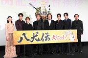 「八犬伝」公開記念舞台挨拶の様子。左から栗山千明、水上恒司、板垣李光人、内野聖陽、役所広司、渡邊圭祐、鈴木仁、曽利文彦。