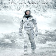 クリストファー・ノーラン監督作「インターステラー」公開10周年記念でIMAX再上映