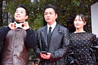 左から仲野太賀、山田孝之、鞘師里保