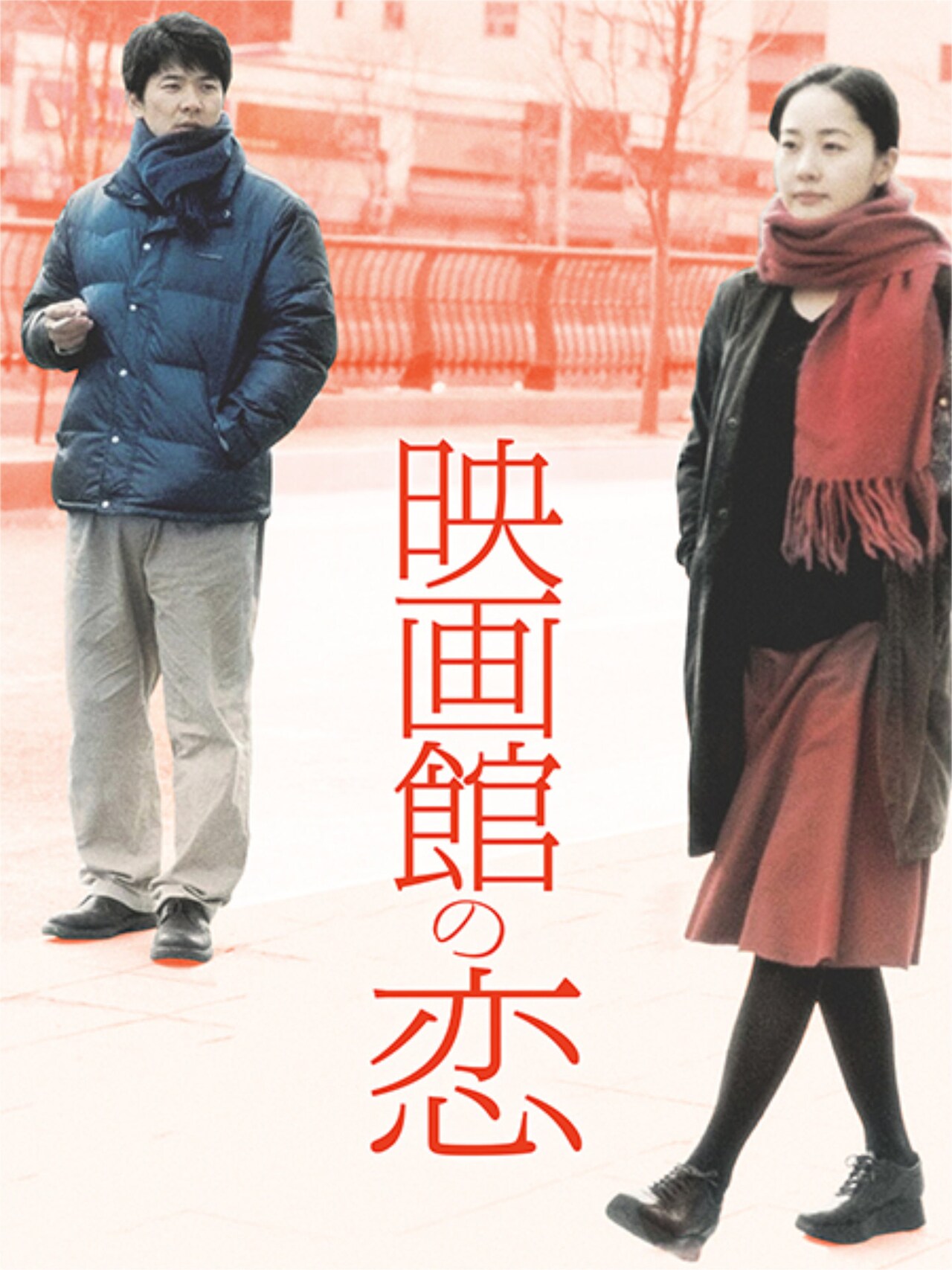 ホン・サンスの未ソフト化作品「映画館の恋」「リスト」JAIHOで配信