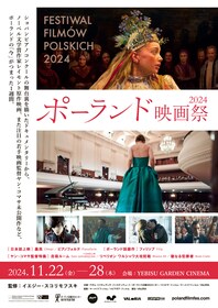 イエジー・スコリモフスキの作品情報 - 映画ナタリー