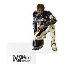 「オートレーサー森且行 約束のオーバル 劇場版」アクリルスタンド（税込2000円）
