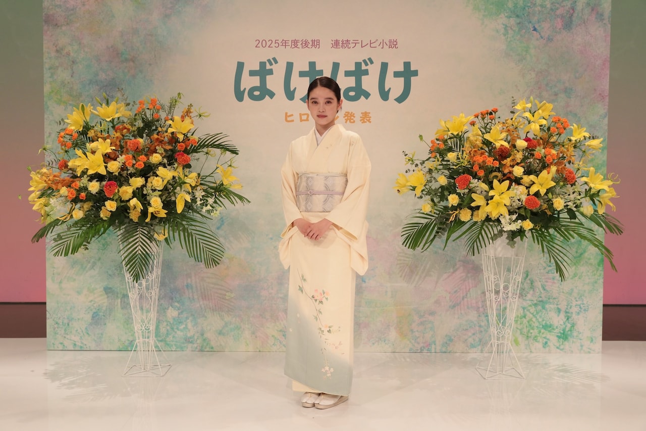 朝ドラ「ばけばけ」ヒロイン高石あかりは体力に自信あり、最後は「楽しかった！」と言いたい