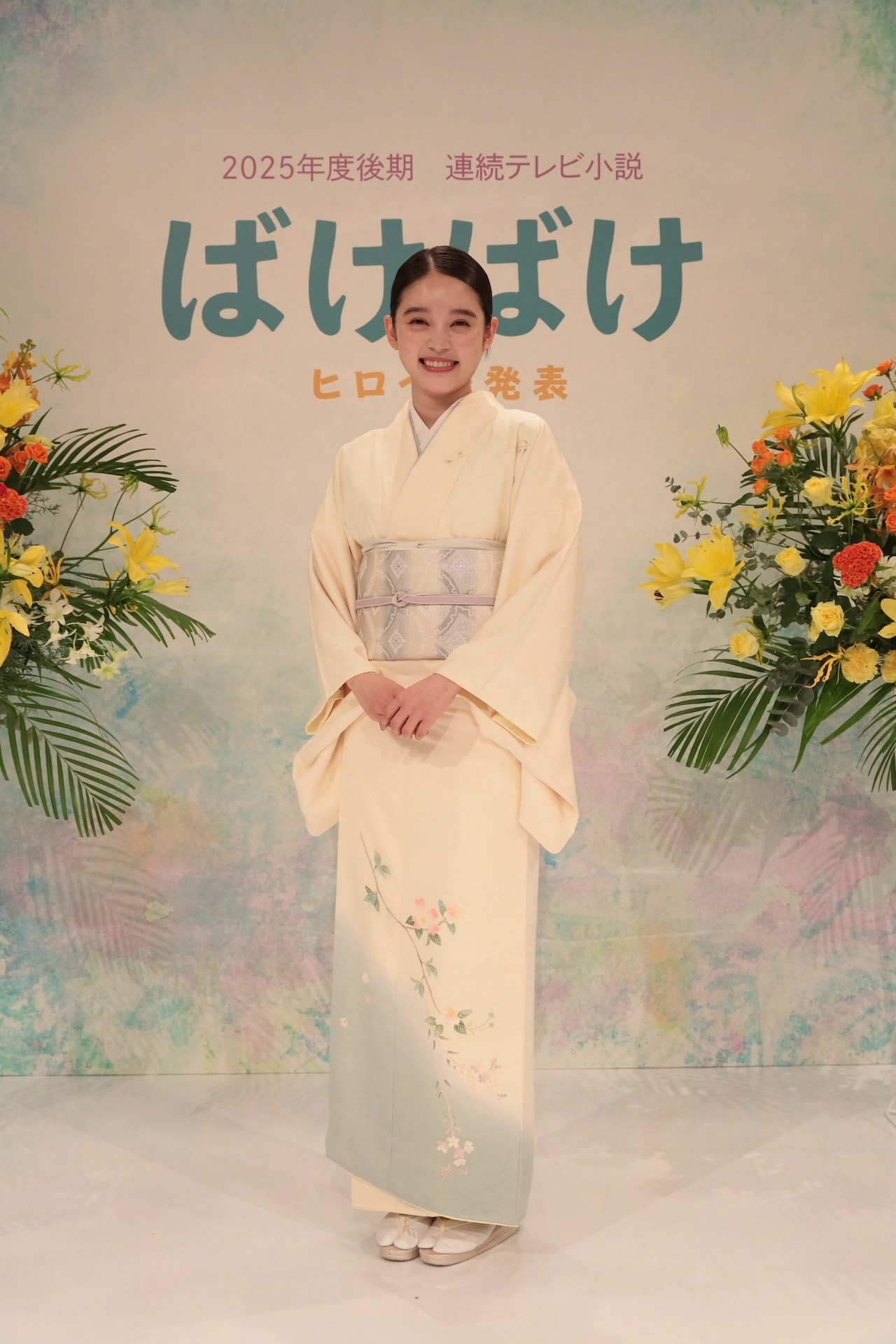 【廃盤品】 ある用務員　/ 髙石あかり ( 朝ドラ ばけばけ 主演中 )伊澤彩織 朝ドラ「ばけばけ」ヒロインは高石あかり、「小さな頃からの夢でした