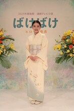 連続テレビ小説「ばけばけ」のヒロインを務める高石あかり