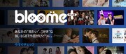 「bloome+」ビジュアル