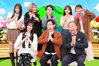 「世界頂グルメ」前列左より、MCの佐藤栞里、ハライチ。後列左よりゲストのゆうちゃみ、IKKO、宮近海斗、指原莉乃、村上佳菜子