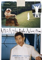 「RM: Right People, Wrong Place」ポスタービジュアル ©BIGHIT MUSIC & HYBE. All Rights Reserved.