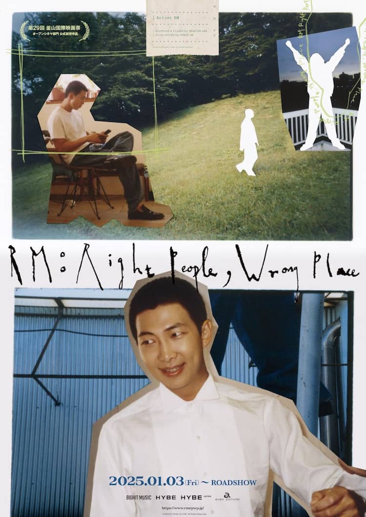 r_m.120様 （BTSのリーダー、RM、キム・ナムジュンの間で揺れる RMの 