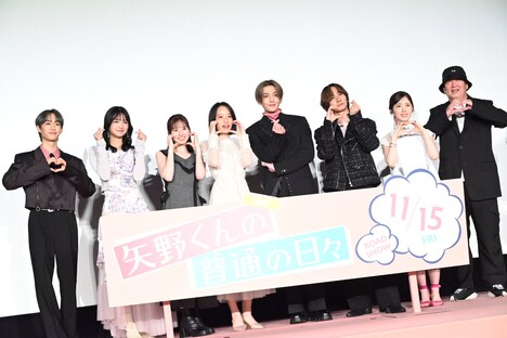 「矢野くんの普通の日々」完成披露試写会の様子。左から伊藤圭吾、新沼凛空、白宮みずほ、池端杏慈、八木勇征、中村海人、筒井あやめ、新城毅彦