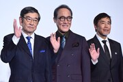 左から石坂浩二、佐野史郎、若松節朗