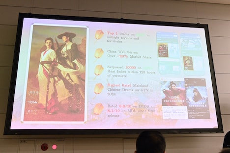 「一念関山（いちねんかんざん）-Journey to Love-」紹介画像