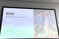 「子夜帰」紹介画像