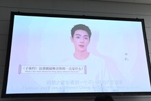 シュー・カイ（許凱）