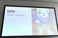 「猟罪図鑑～見えない肖像画～」シーズン2紹介画像