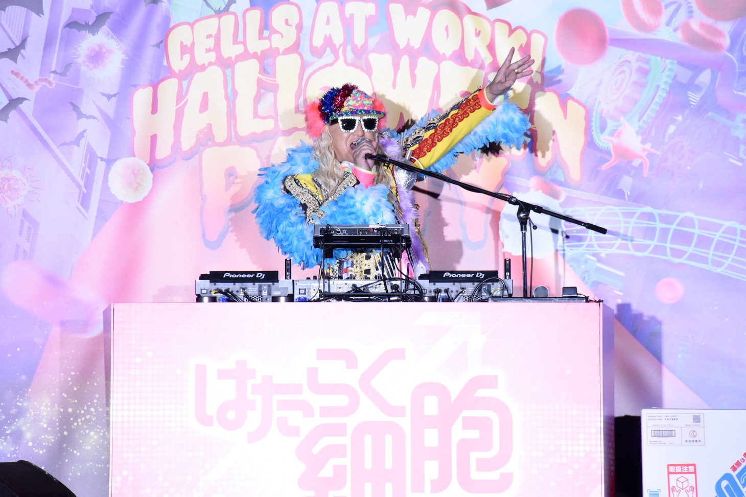 DJ KOO