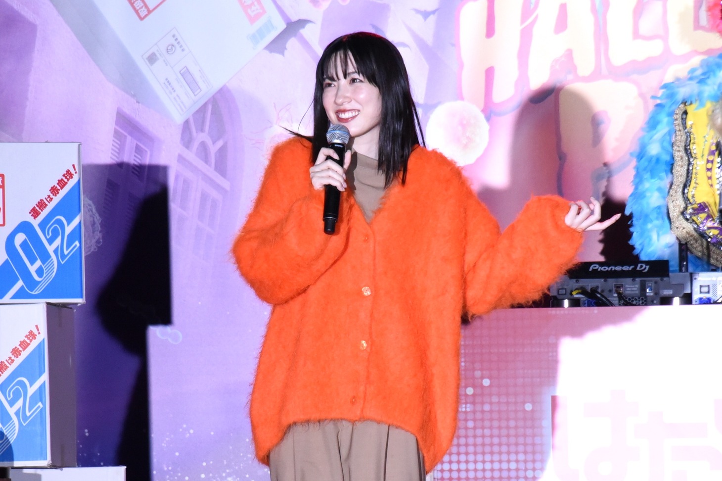 永野芽郁