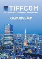 TIFFCOM 2024のビジュアル