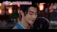 中国ドラマ「祈今朝＜ききんちょう＞～失われた記憶、共鳴する愛～」より