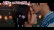中国ドラマ「祈今朝<ききんちょう>~失われた記憶、共鳴する愛~」より