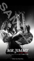 「MR. JIMMY ミスター・ジミー レッドツェッペリンに全てを捧げた男」ムビチケ購入特典のスマートフォン用特製壁紙