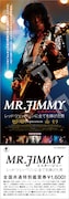 「MR. JIMMY ミスター・ジミー レッドツェッペリンに全てを捧げた男」特別鑑賞券のビジュアル
