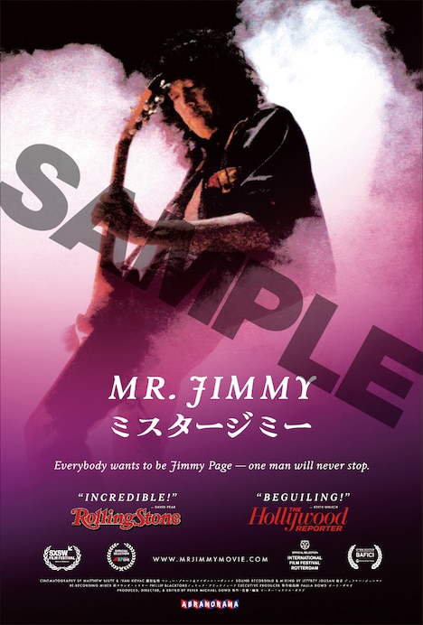 「MR. JIMMY ミスター・ジミー レッドツェッペリンに全てを捧げた男」特別鑑賞券購入特典のアートポストカード 表面