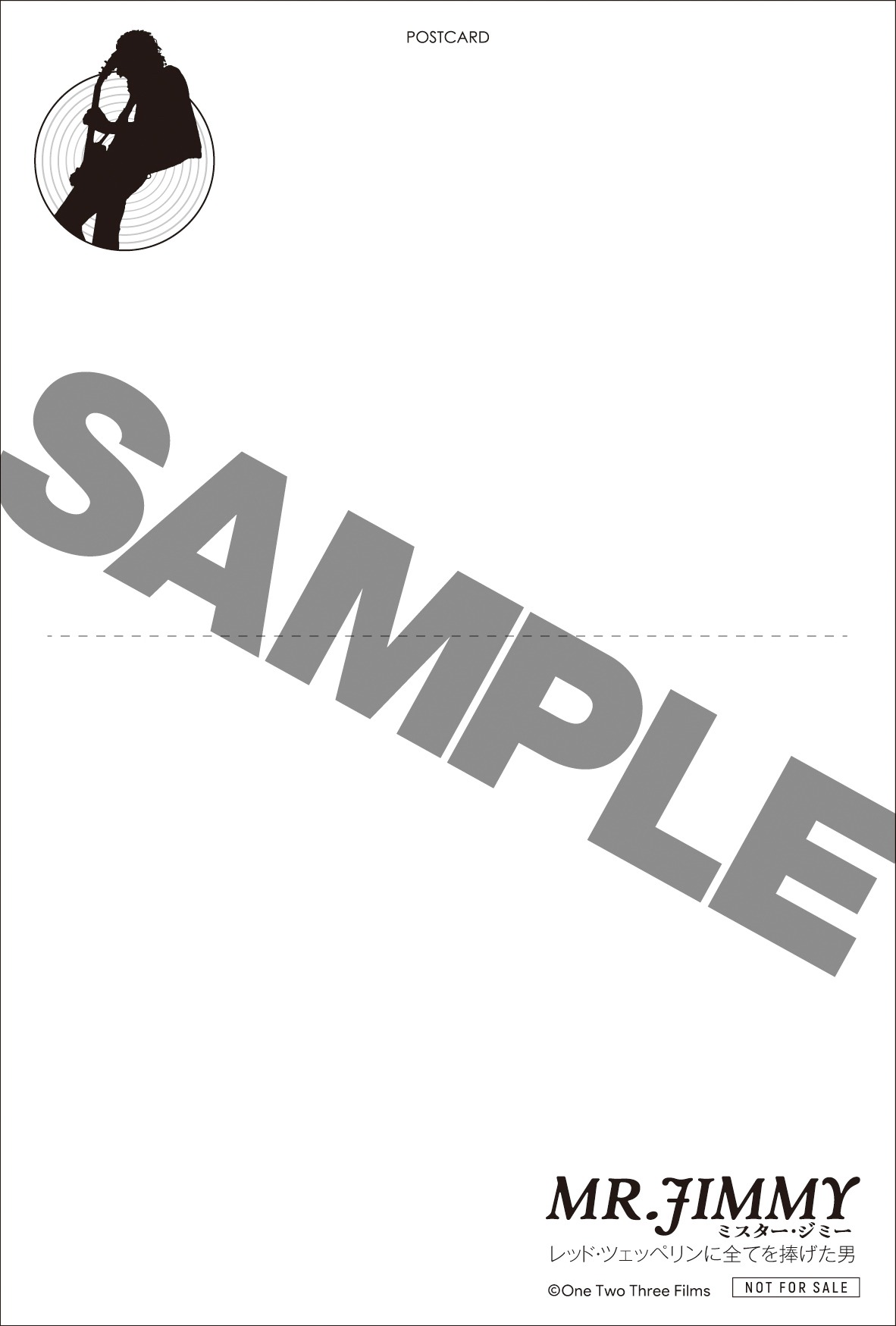 「MR. JIMMY ミスター・ジミー レッドツェッペリンに全てを捧げた男」アートポストカード 裏面