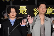 左から千葉雄大、成田凌