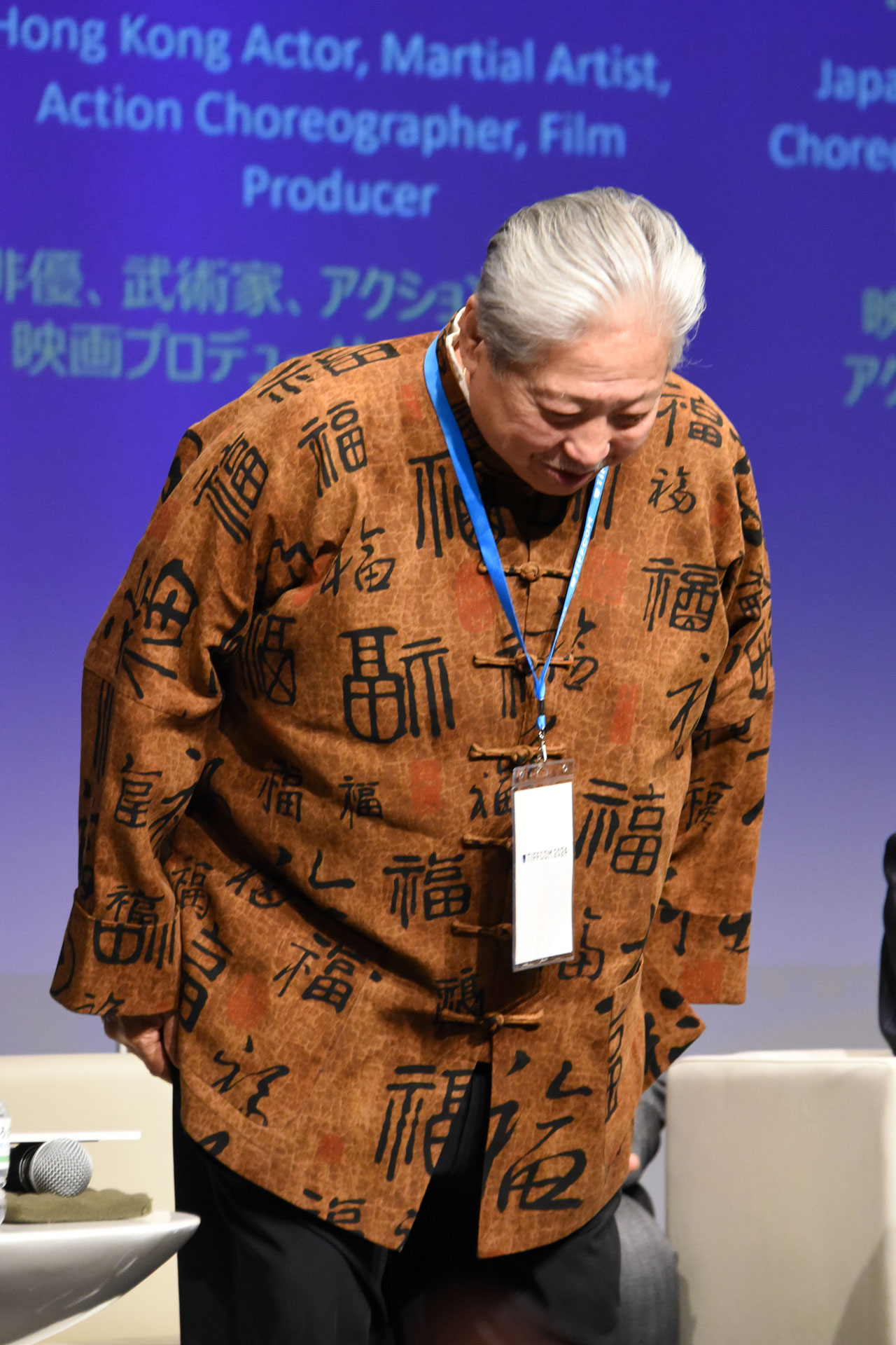 観客に深々とお辞儀するサモ・ハン