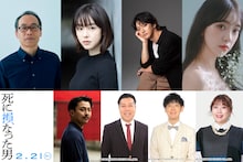 「死に損なった男」の新キャスト。上段左から正名僕蔵、唐田えりか、喜矢武豊、堀未央奈。下段左から森岡龍、マルセイユ、山井祥子