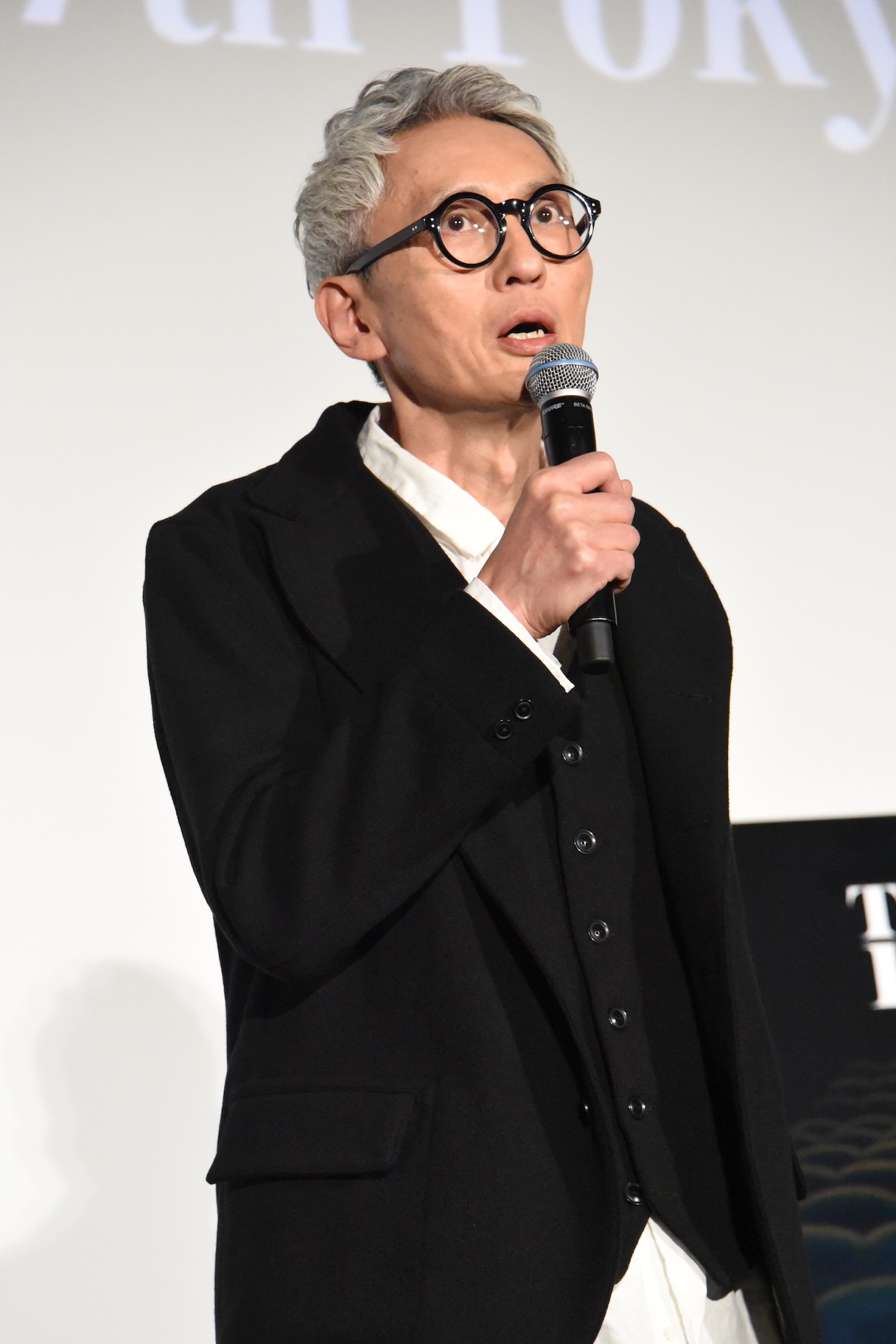 松重豊