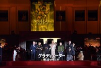 「グラディエーターII 英雄を呼ぶ声」ジャパンプレミアの様子