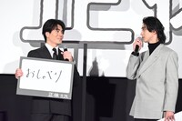 横浜流星の“正体”は？という質問に「おしゃべり」と回答する森本慎太郎（左）と、目を合わせる横浜流星（右）