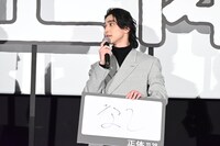 自身の“正体”は？という質問に「なし」と回答する横浜流星