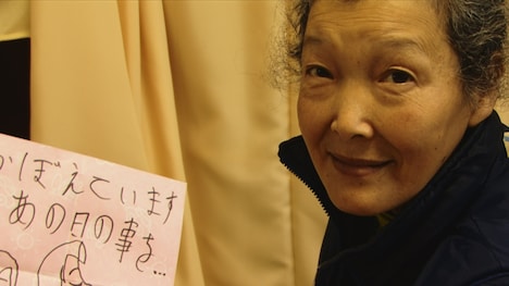 「風に立つ愛子さん」場面写真