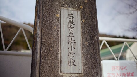 「風に立つ愛子さん」場面写真